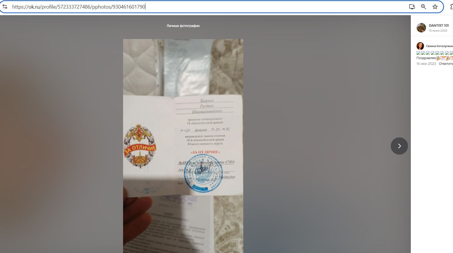 Khizriev_Rustam_001__SoR_000__-OK.jpg Khizriev_Rustam_001__SoR_000__-OK.jpg